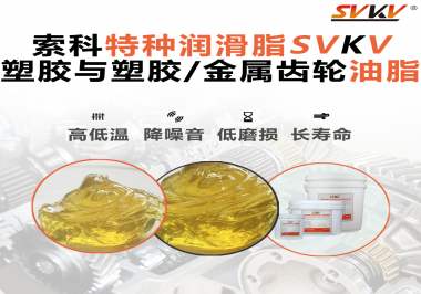 银河国际app官网（中国）有限公司告诉你齿轮油脂最主要的功能是什么！