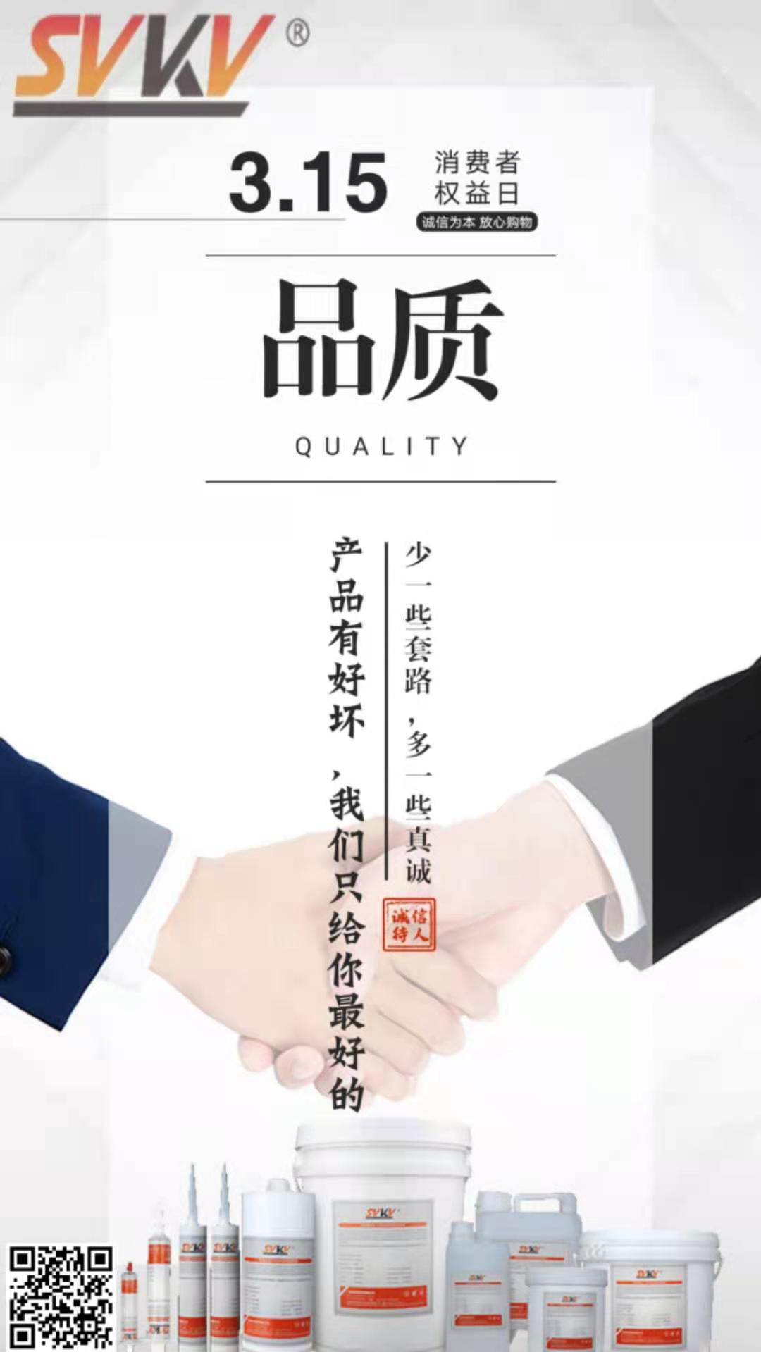 315 | SVKV银河国际app官网（中国）有限公司润滑油与品质同行，以诚心致匠心！
