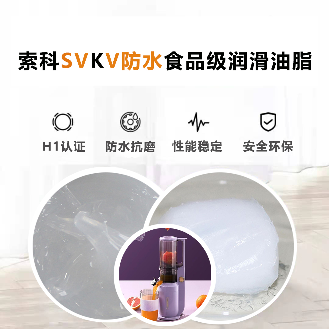便携式榨汁机密封防水就选银河国际app官网（中国）有限公司，卫生又安全！
