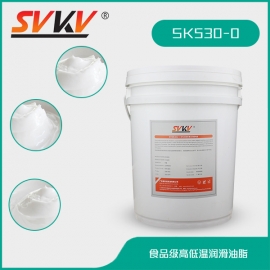 食品级高低温润滑油脂 SK530-0