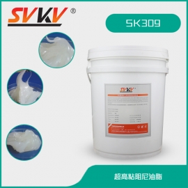 超高粘阻尼油脂 SK309