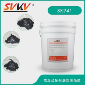 SK941 高温耐磨齿轮润滑脂